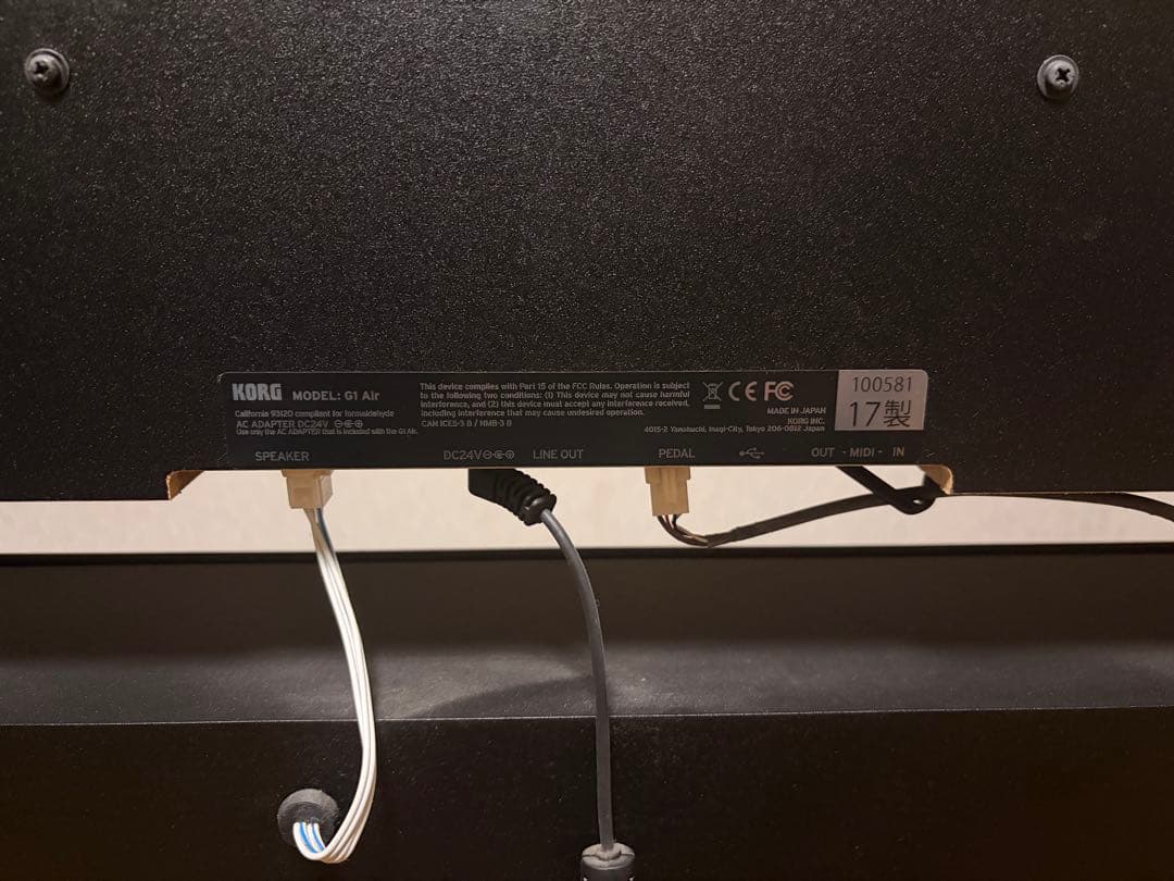 KORG G1Airデジタルピアノ ダークブラウン 椅子付き　【引き取り希望】