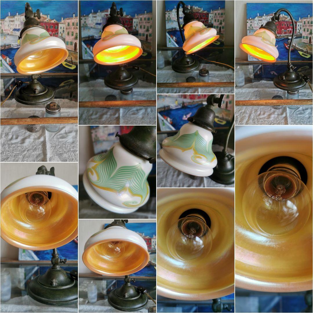 アンティーク ファヴリルガラス Quezell イリデッセンス ブロンズランプ