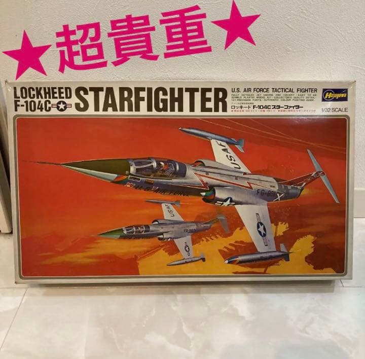 【Hasegawa】アメリカ戦闘機　プラモデル3点セット