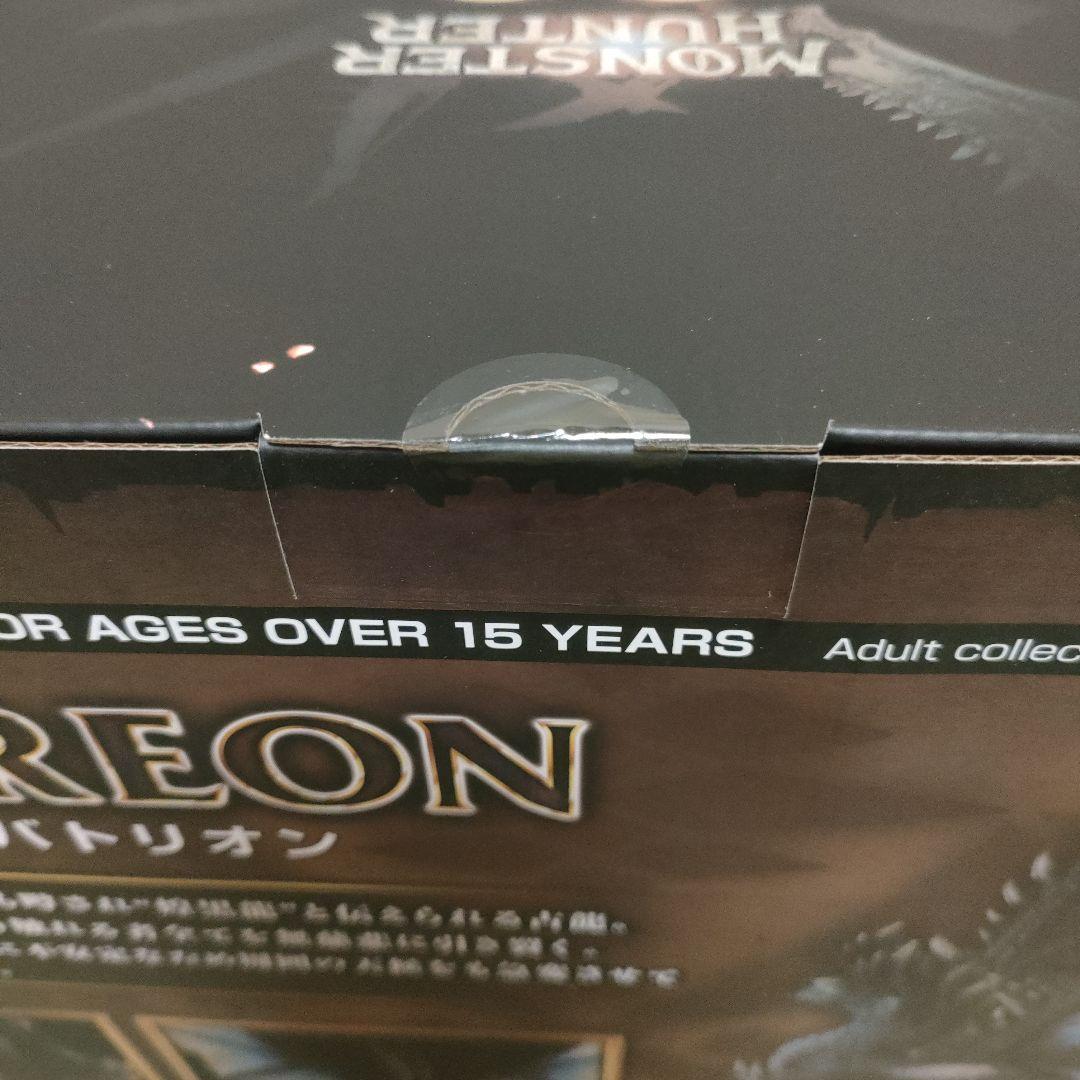 【新品未開封】クリエイターズモデル 煌黒龍 アルバトリオン 完成品フィギュア