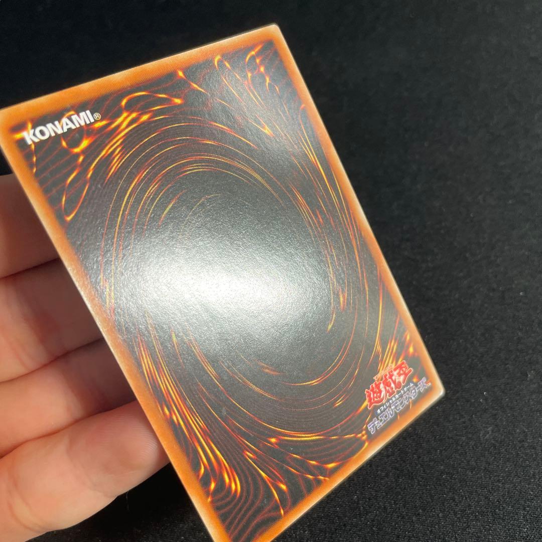 遊戯王　抹殺の指名者　アジア版　シークレット