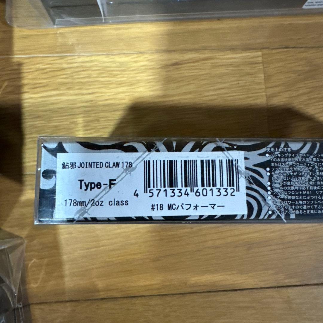 ビッグベイトルアーセット