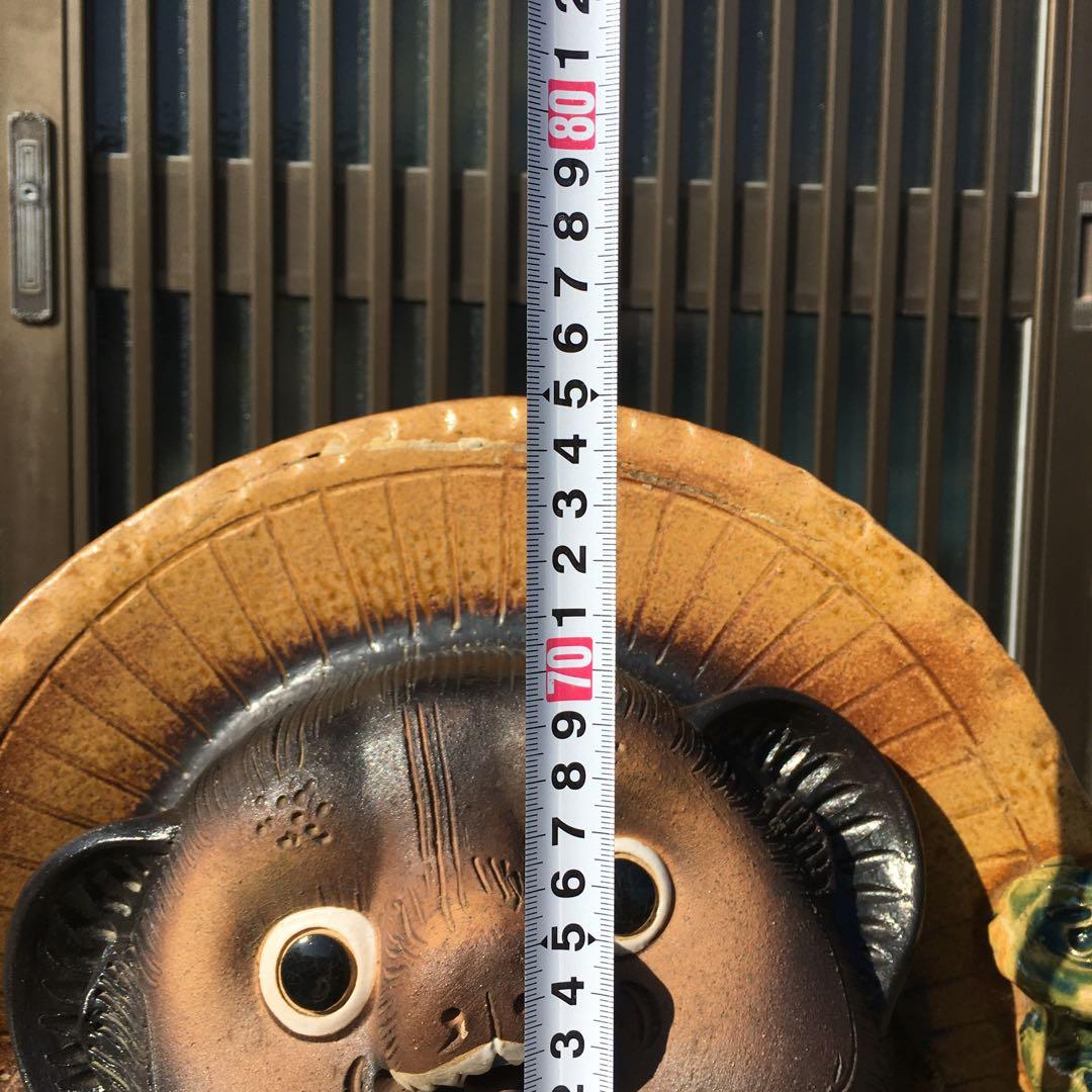 たぬき　約75cm 福狸　20号から25号サイズ　置物　信楽焼