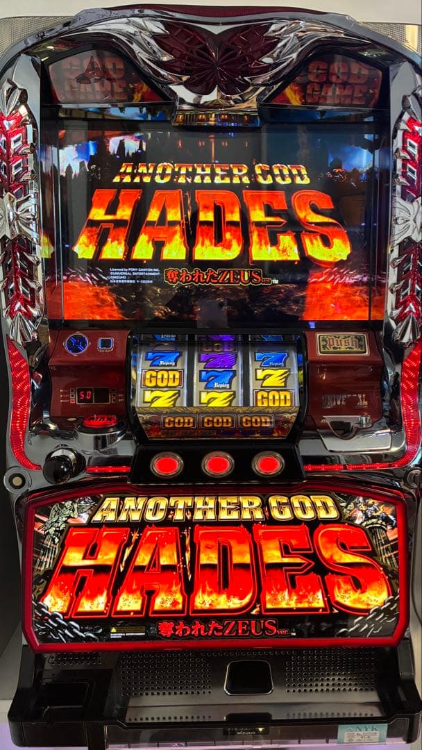 パチスロ実機　ハーデス　アナザーゴッドハーデス　　5号機　送料込み