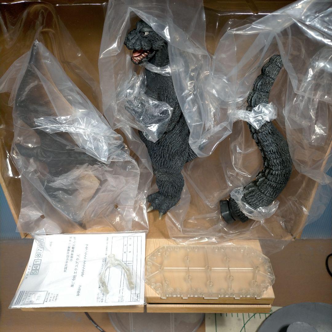 エクスプラス 1964ゴジラ（RIC限定版、豪華3点セット希少品）