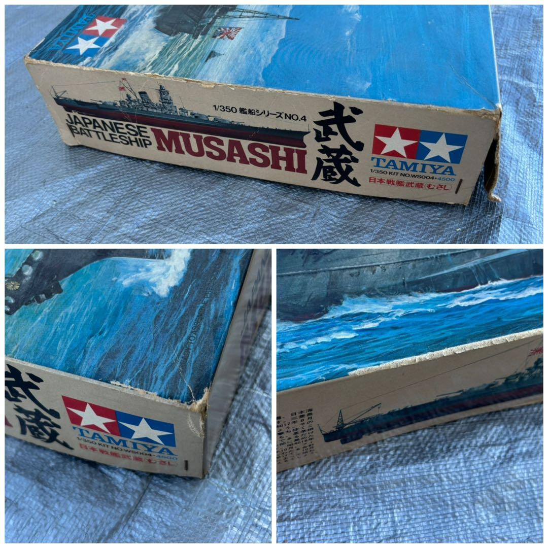 ニチモ 不知火 陽炎 初月 足柄 他 タミヤ ハセガワ 9点 戦艦 プラモデル