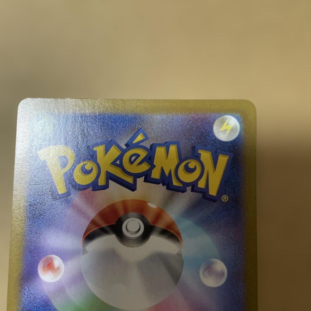 松*c様 リーリエの決心SR メガブレイブ