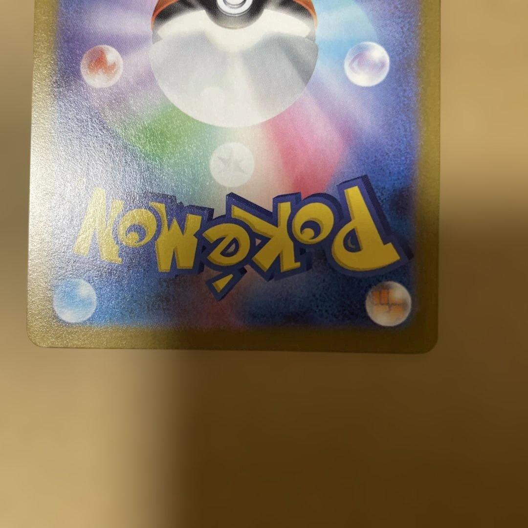 松*c様 リーリエの決心SR メガブレイブ