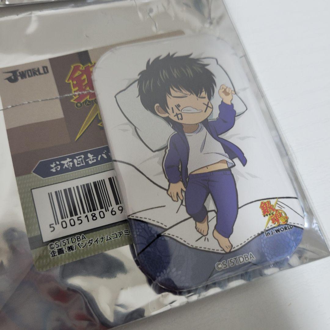 メルカリ便　銀魂　J-WORLD 修学旅行 土方十四郎