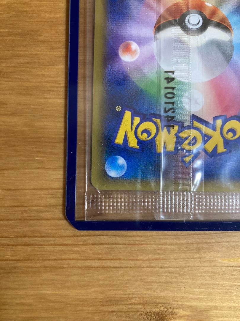 MゲンガーEX ポケモンカード