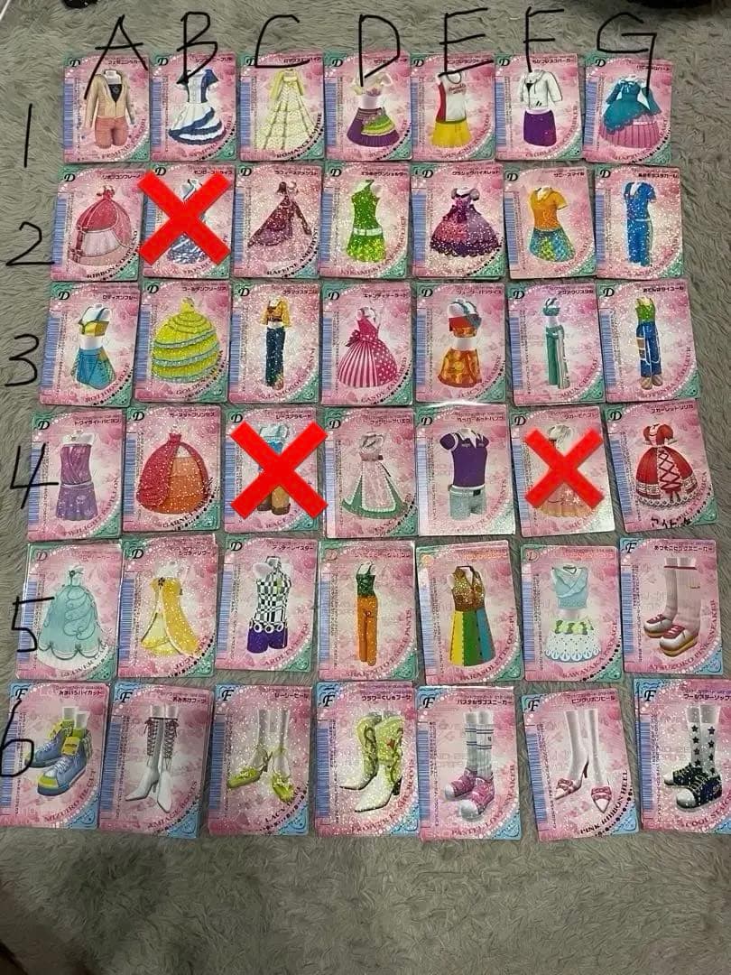 ラブ and ベリー　カード