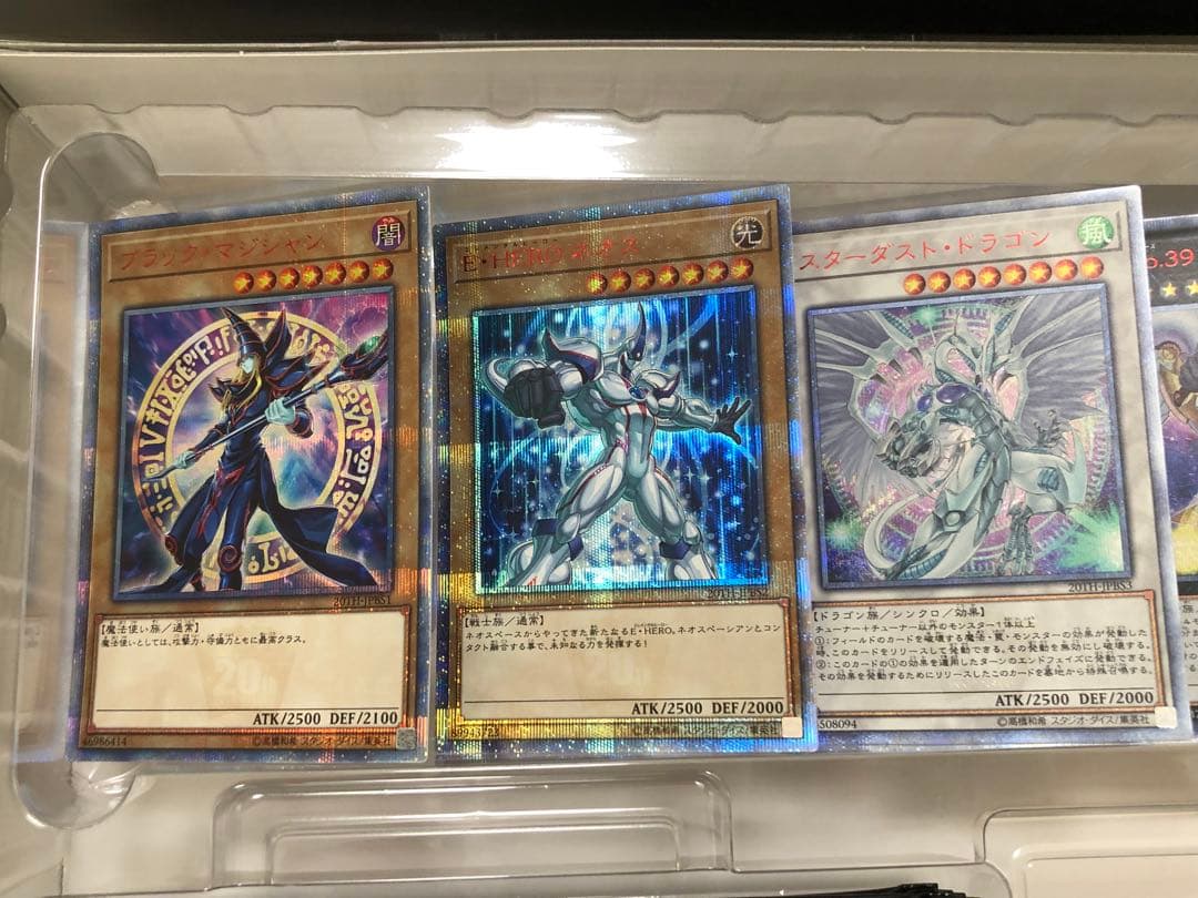 遊戯王 20th ANNIVERSARY DUELIST BOX セット