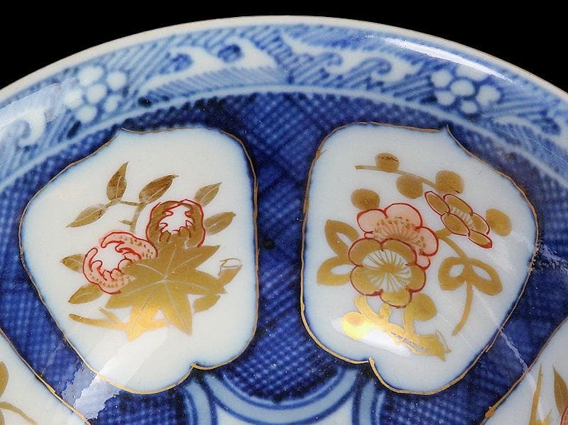 大聖寺伊万里　金襴手　梅に柘榴　蕪の図　大振向付　N974AS-CYz