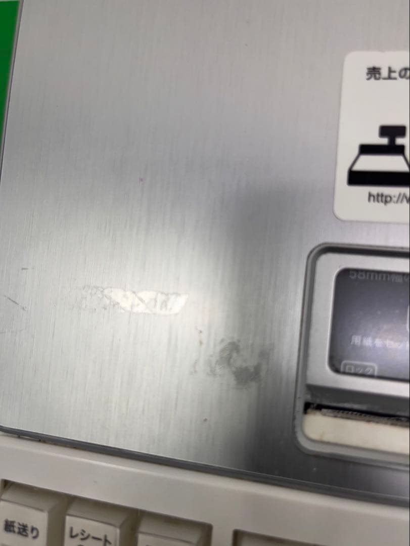 カシオ　レジスター　SR-C550-45WE