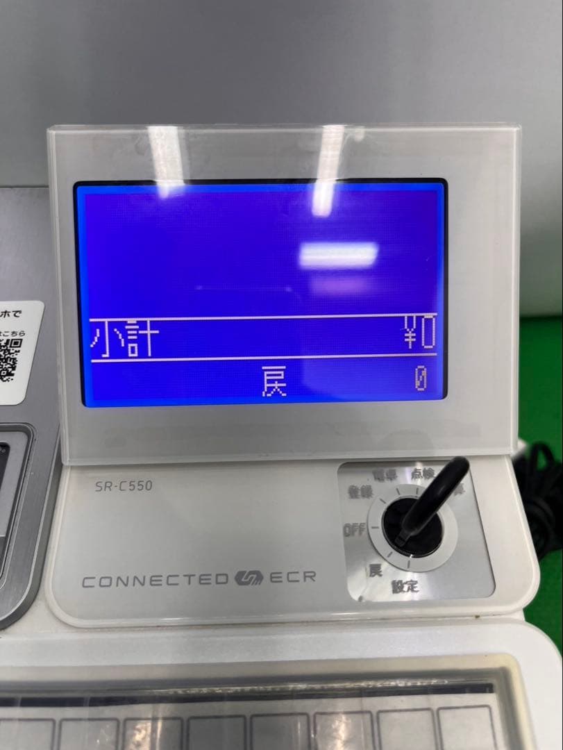 カシオ　レジスター　SR-C550-45WE