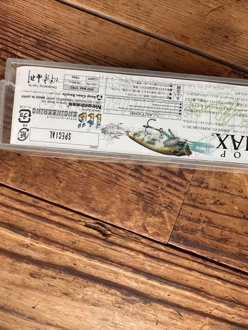 メガバス　ショットガン限定カラー　ホットタイガー