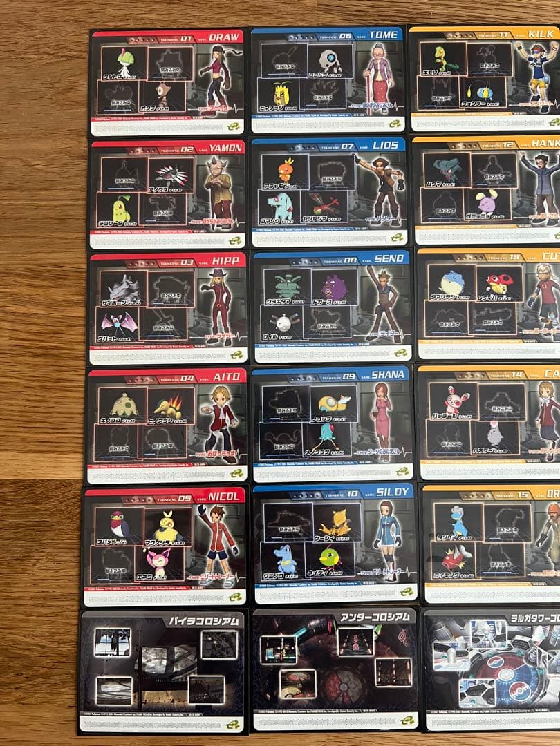 ポケモンコロシアム　ダブルバトルカードe+　コンプリート+プロモ