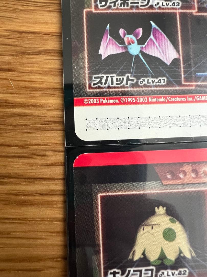 ポケモンコロシアム　ダブルバトルカードe+　コンプリート+プロモ