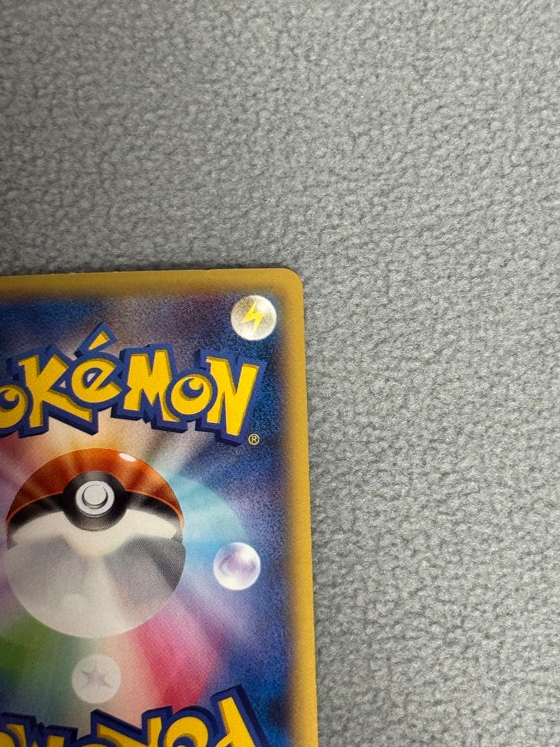 メガリザードンEX RR