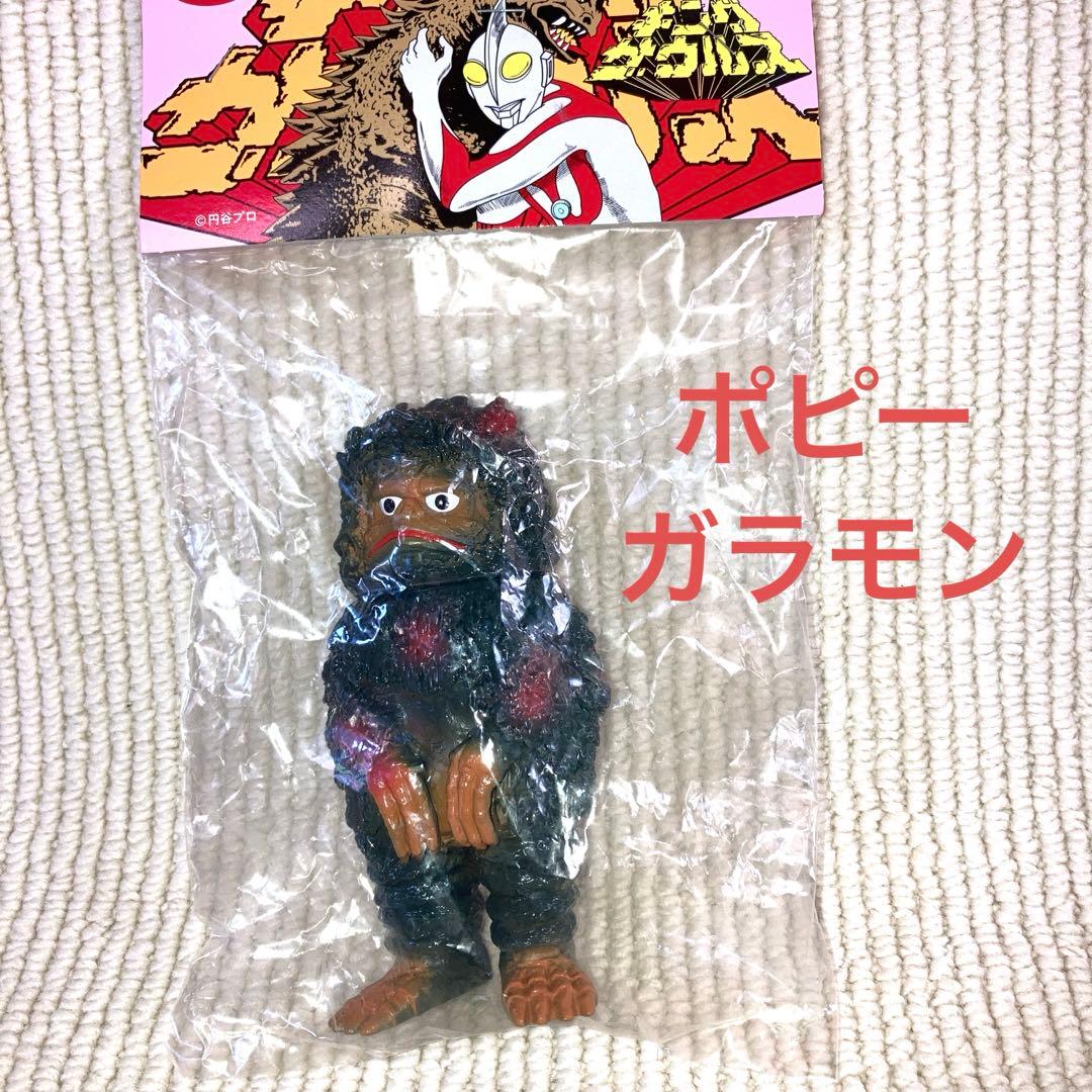 最終価格♡未開封ウルトラマン 怪獣 フィギュア　　ガラモン　　2003年 ポピー