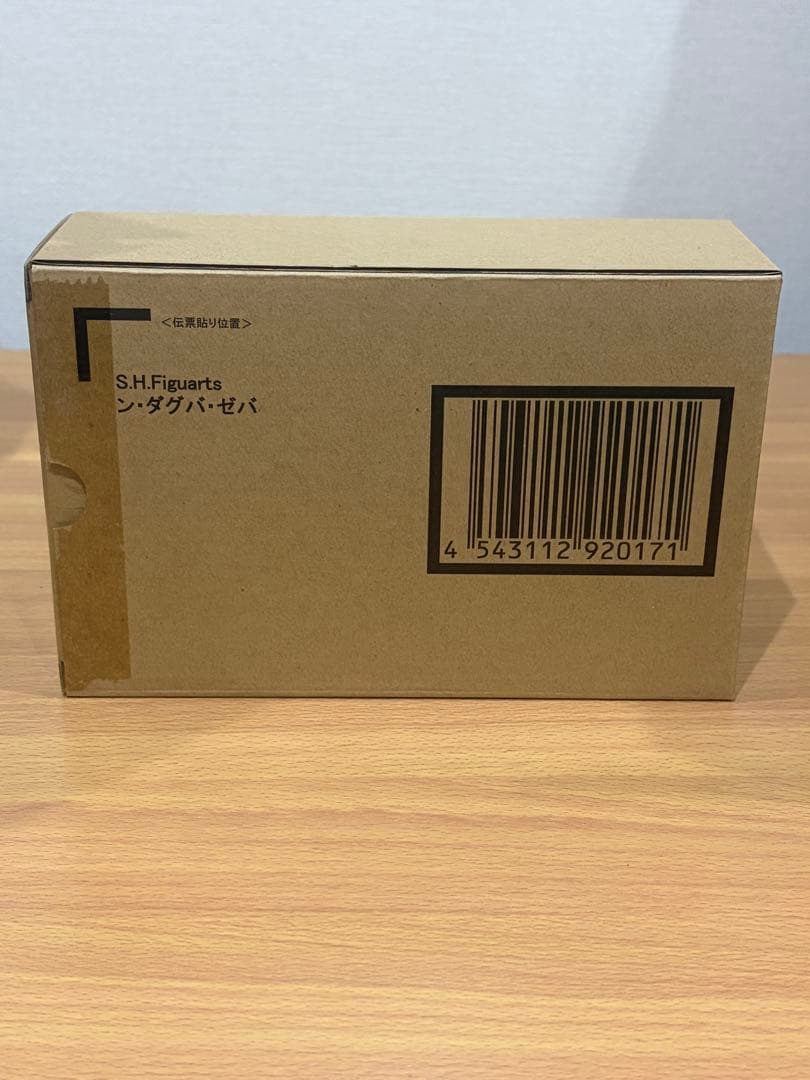 【ネロ様優先】　真骨彫　ダグバ