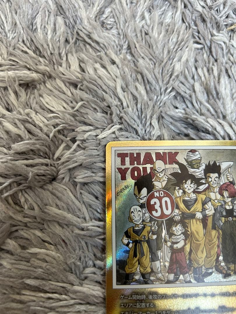 エナジーマーカー 30巻 パラレル 金 マンガブースター フュージョンワールド