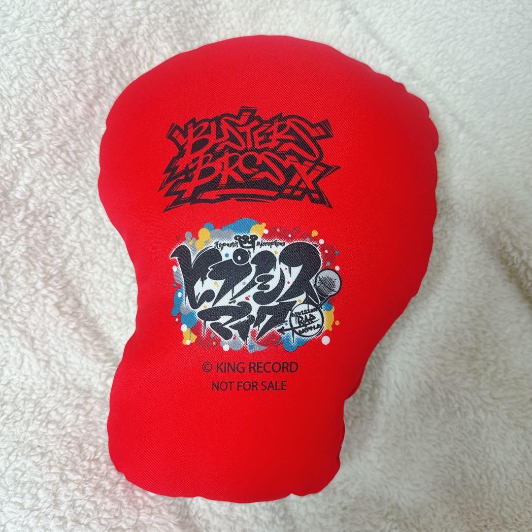 即購入可能【ヒプマイ】マルイクッション 山田二郎②