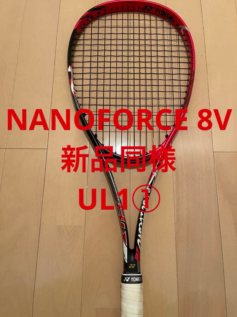 ヨネックスYONEX NANOFORCE 8V ナノフォース　①