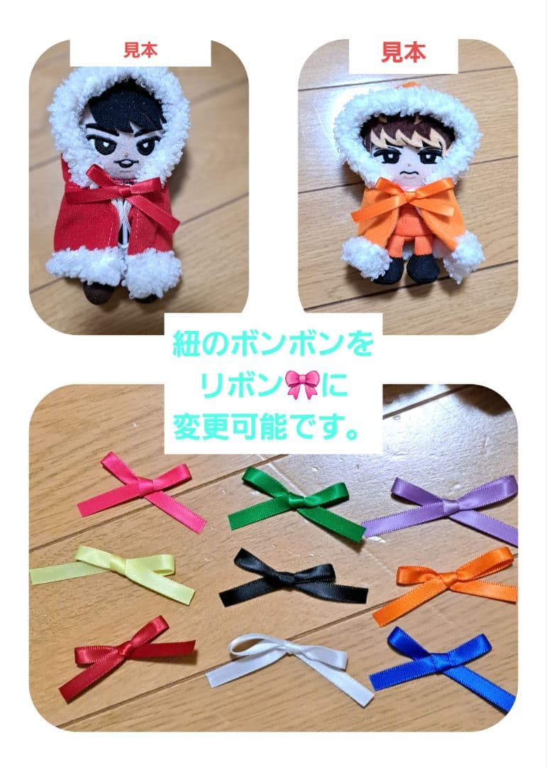 すのチル　 Man　ポンチョ　クリスマス