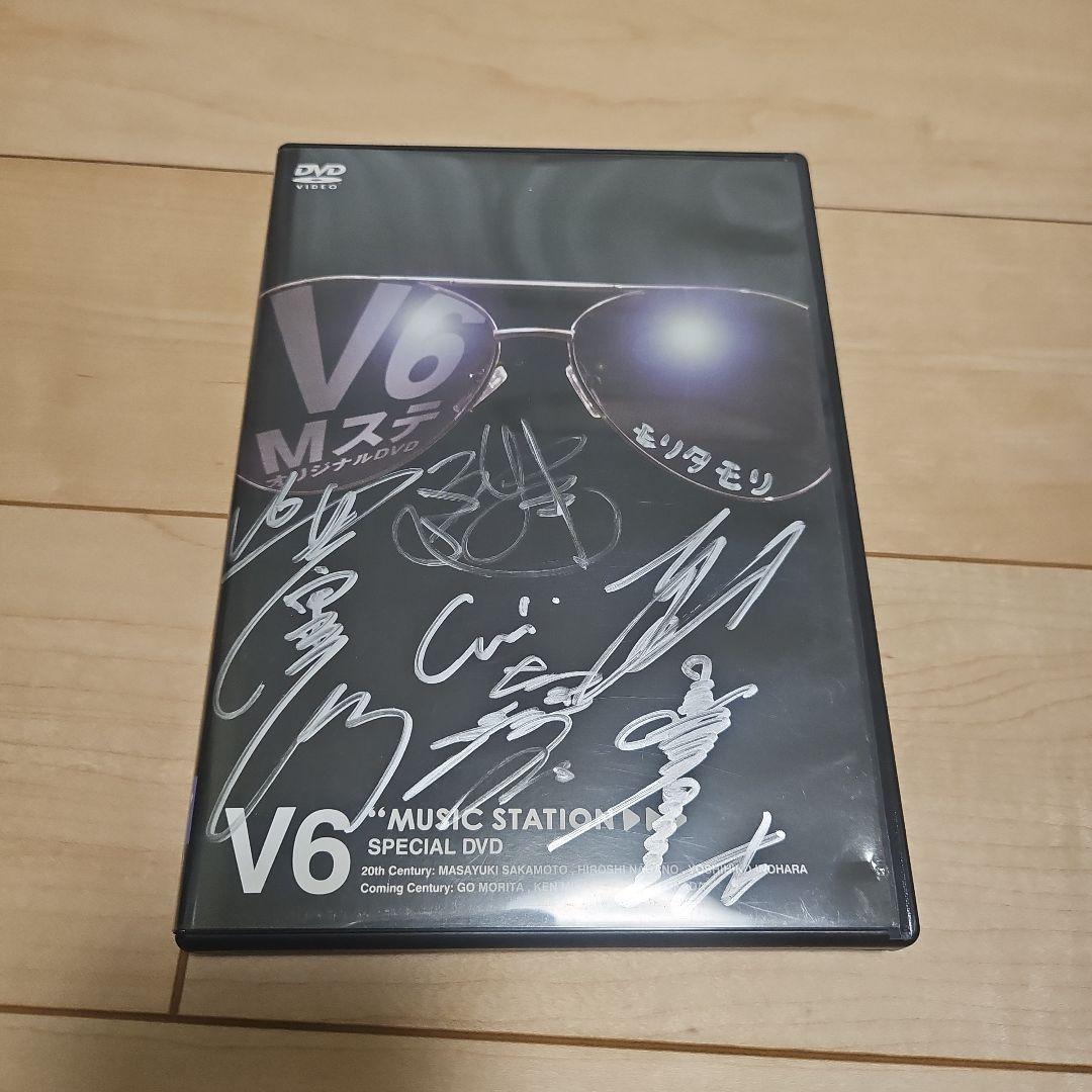 V6 Mステ DVD サイン入り