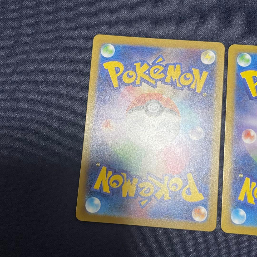 メガリザードンX ex SAR 2枚まとめ売り