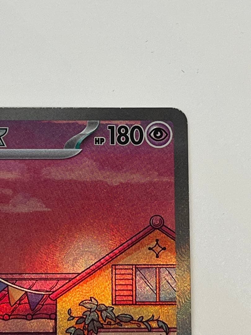 【早い者勝ち】ミュウex SAR SV2a ポケモンカード151 205/165