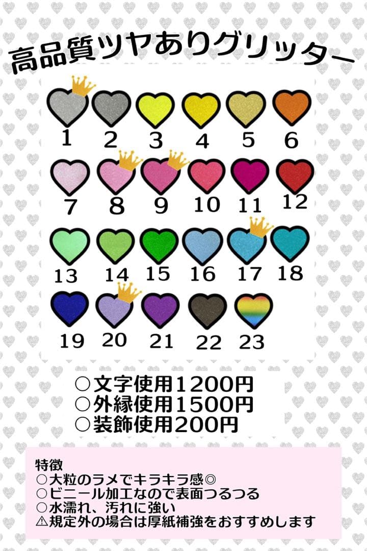 ☆彡様　うちわ　文字　パネル　オーダー　ネームボード　ハングル