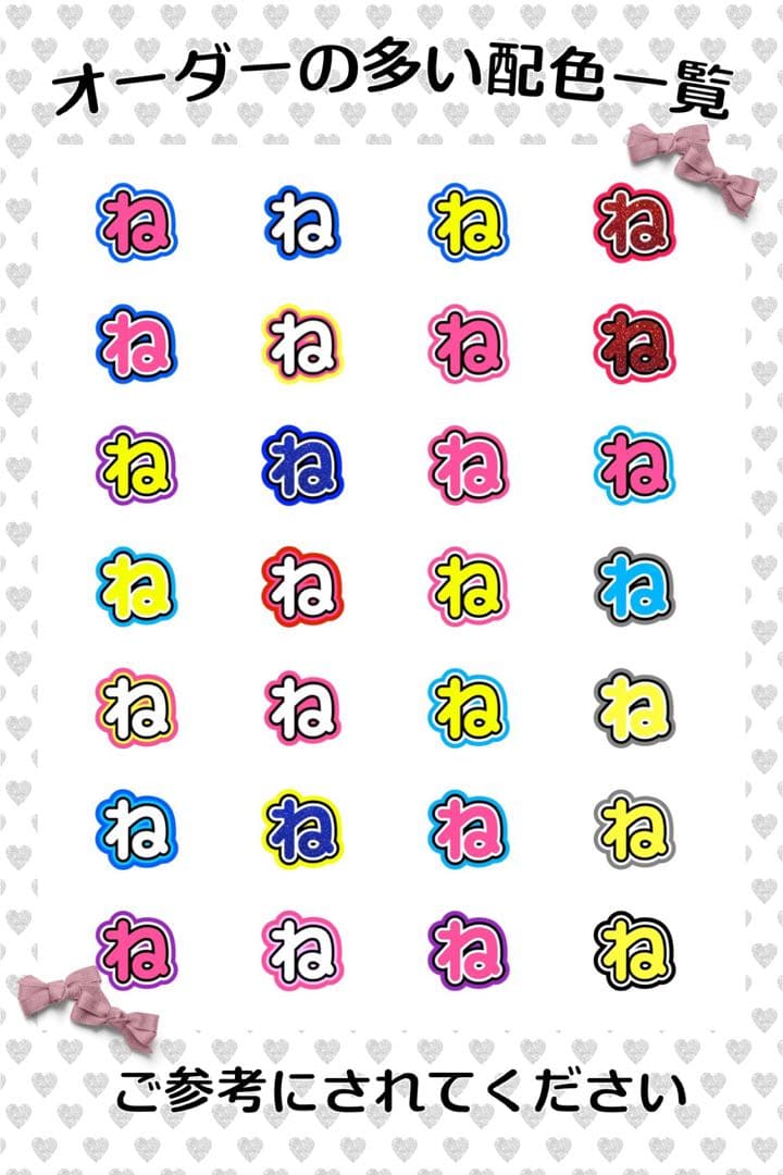 ☆彡様　うちわ　文字　パネル　オーダー　ネームボード　ハングル