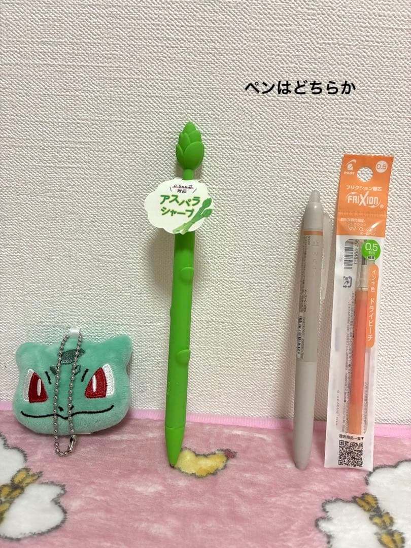 雑貨まとめ売り　詰め放題　②