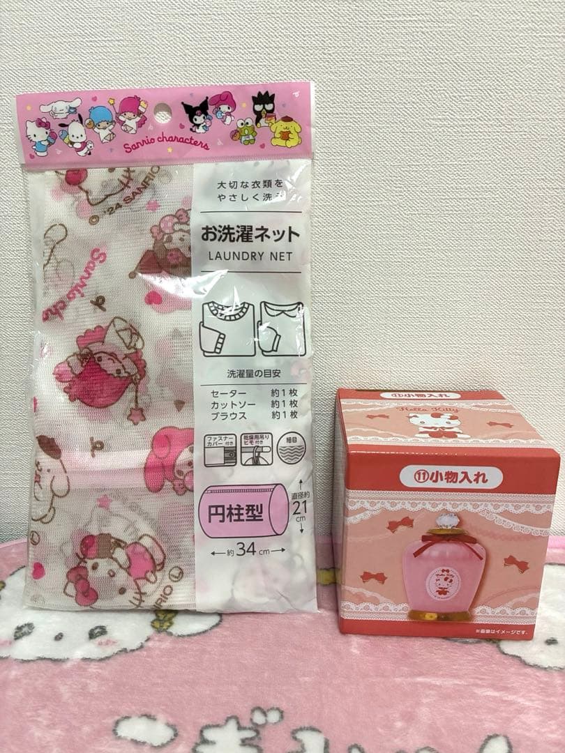 雑貨まとめ売り　詰め放題　②