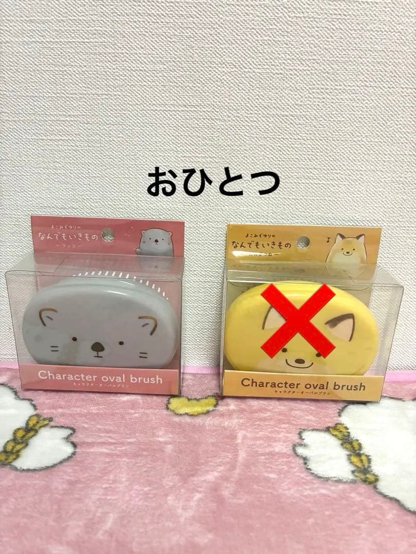 雑貨まとめ売り　詰め放題　②