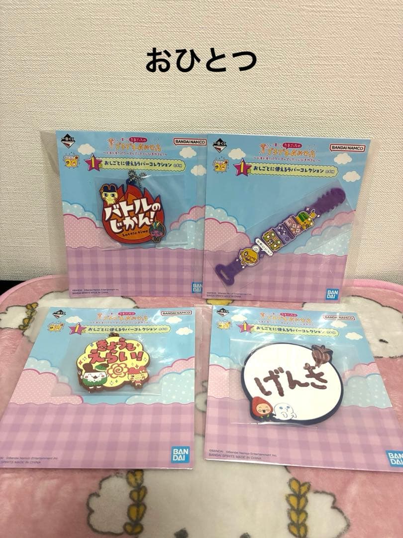 雑貨まとめ売り　詰め放題　②