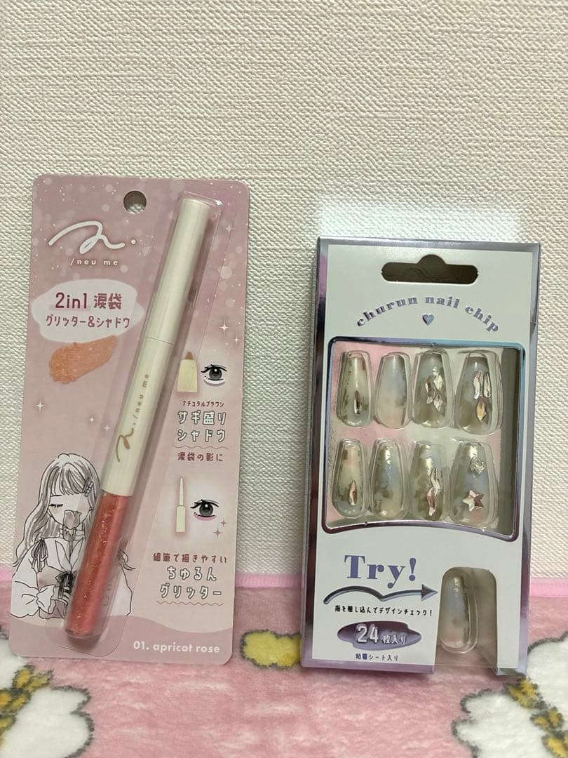 雑貨まとめ売り　詰め放題　②