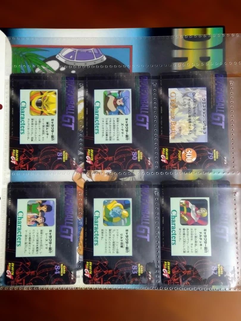 メ*ロ様 ドラゴンボールGT/PPカード アマダ