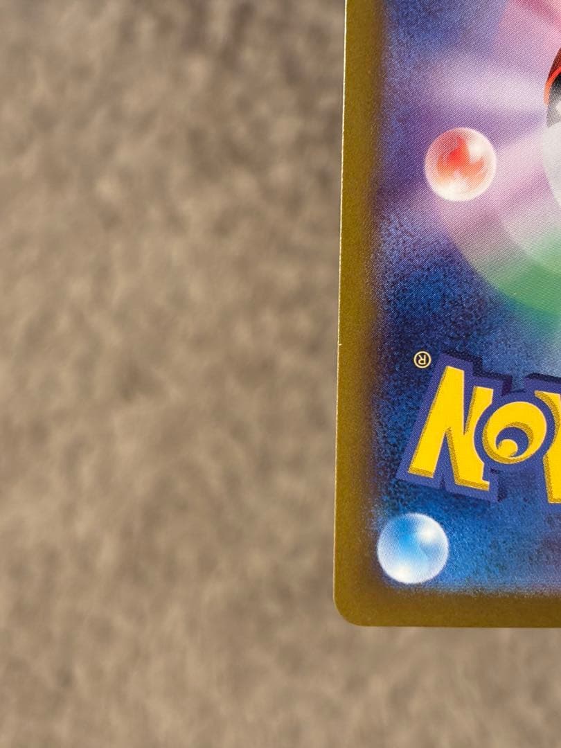 【早い者勝ち！27日12時まで】サーナイトex SV4a 348/190 SAR