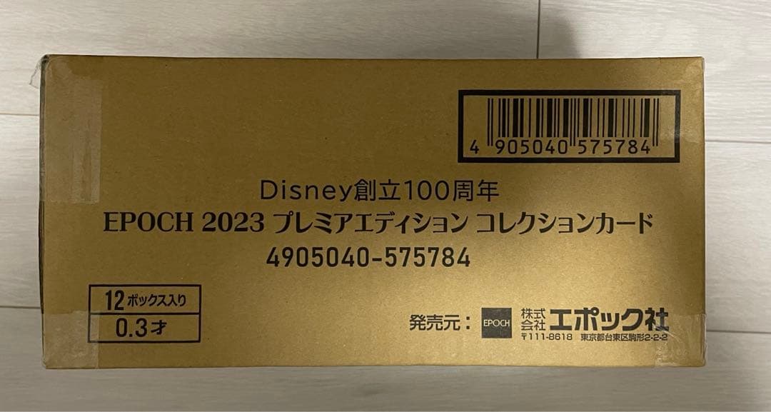 エポック ディズニー Disney D100 未開封 カートン ディズニー100