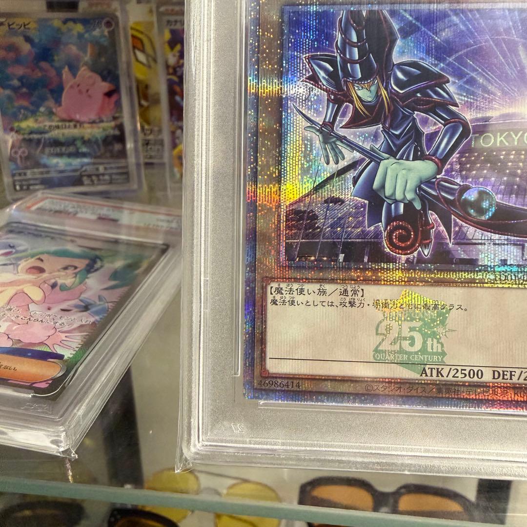【PSA10】 遊戯王 25th ブラックマジシャン \"Green Ver\"
