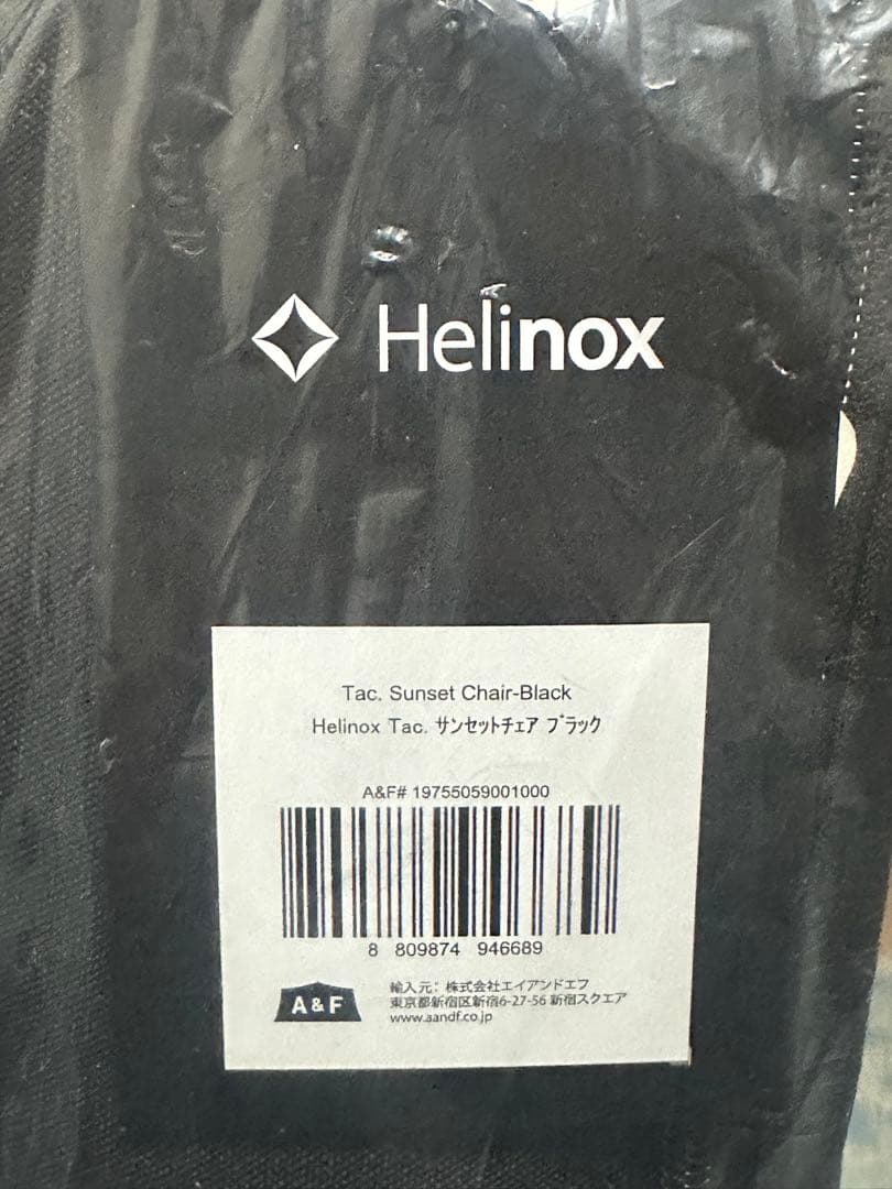 新品未開封品Helinox Tac. Sunset Chair-Black