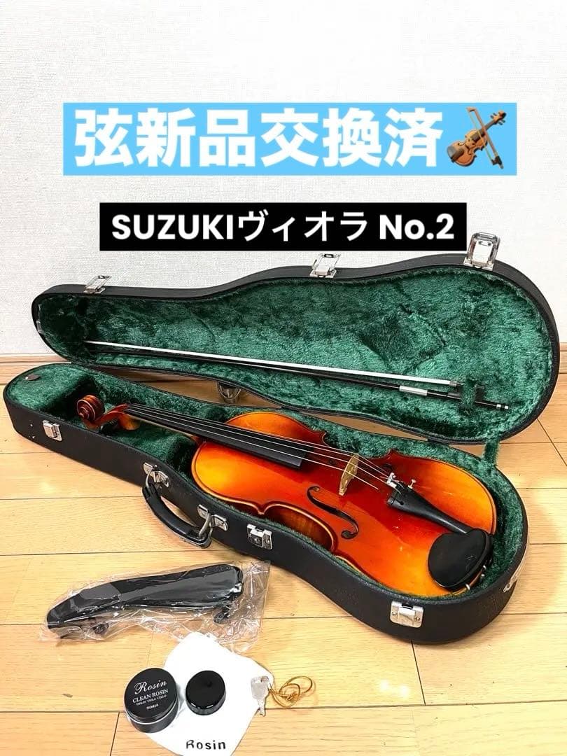 【新品弦張替⭐️】SUZUKI ビオラ15.5inc No2 ヴィオラ 1991年
