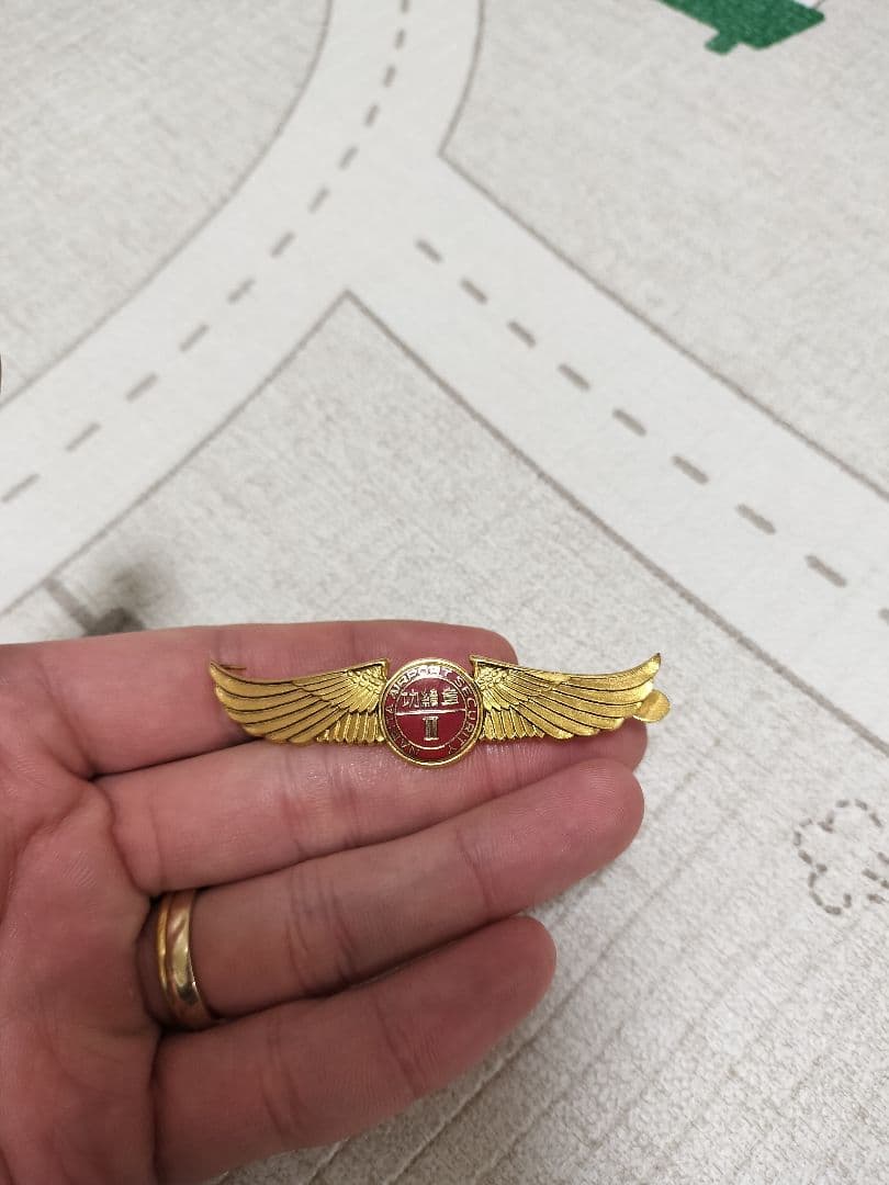 成田空港　セキュリティ功績賞Ⅱ