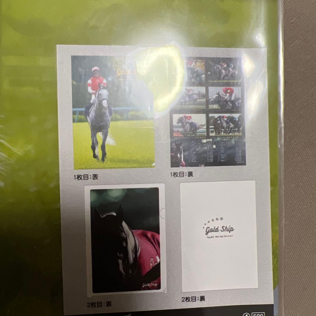 ゴールドシップ 激レア クリアファイル 8枚セット おがわじゅり おまけ付き