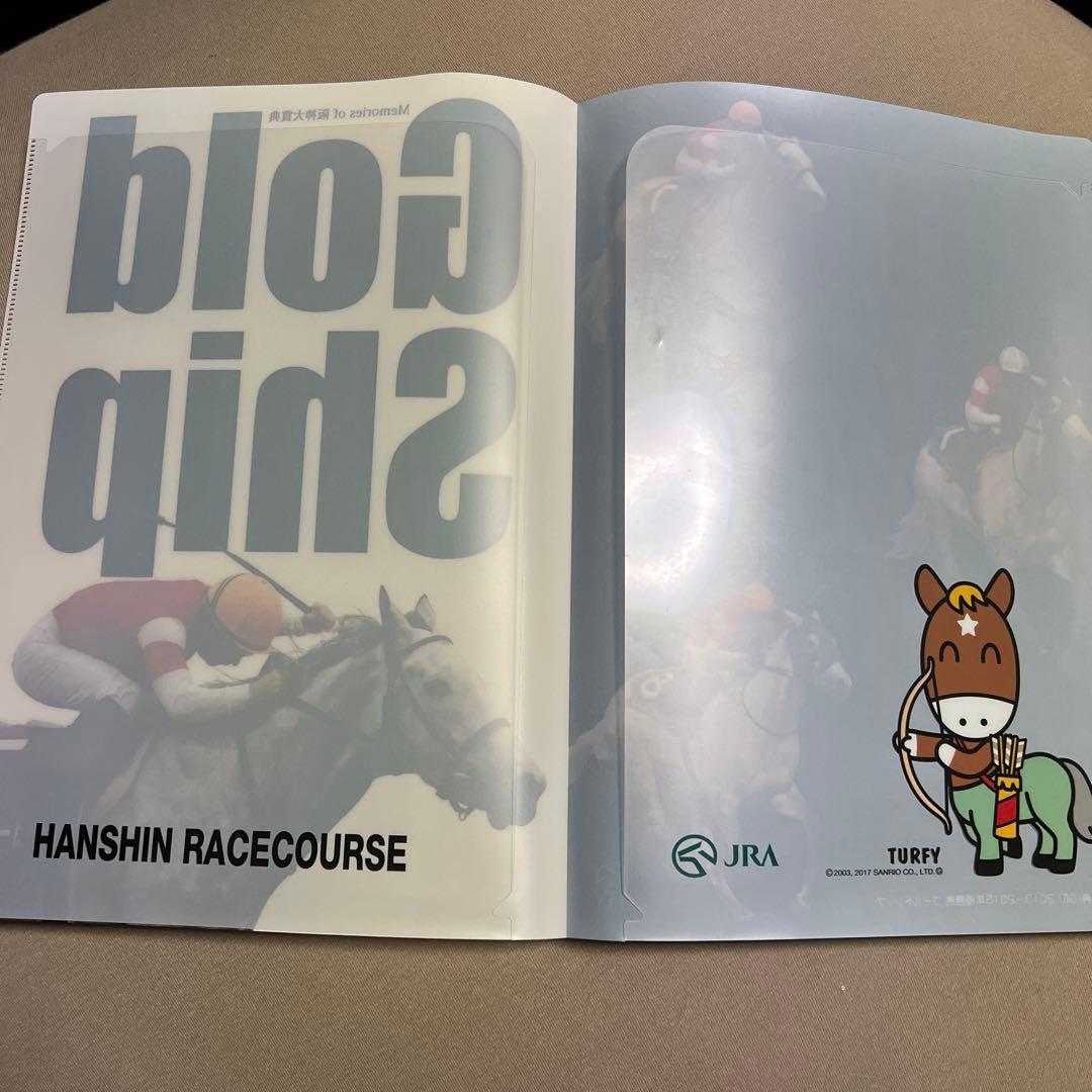 ゴールドシップ 激レア クリアファイル 8枚セット おがわじゅり おまけ付き