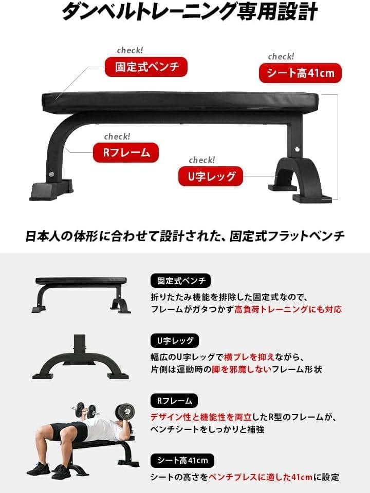 LEADING EDGE フラットベンチ 300kg耐荷重