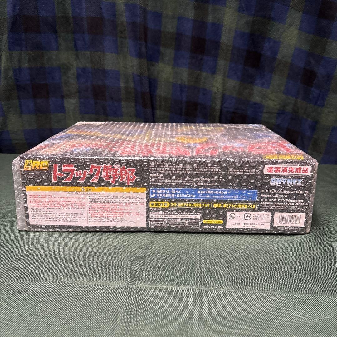 新品アオシマ 1/32 RCトラック野郎 一番星 望郷一番星
